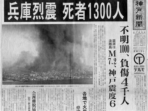 1994年7月18日